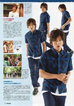 久利生公平の中古 未使用品 メルカリ