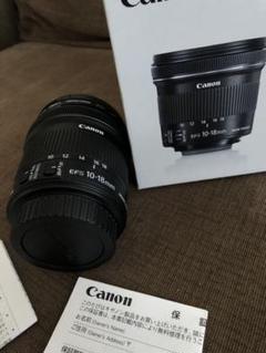 CanonキャノンEFS 10-18mm 超広角レンズ