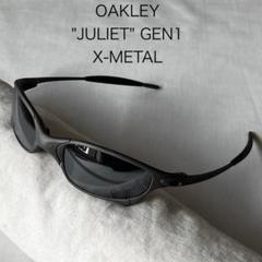 OAKLEY オークリー　JULIET ジュリエット　GEN1 X-METAL