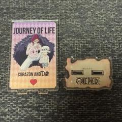 ワンピース ヴィレヴァン アクリルスタンド グループシリーズ ロー & コラソン