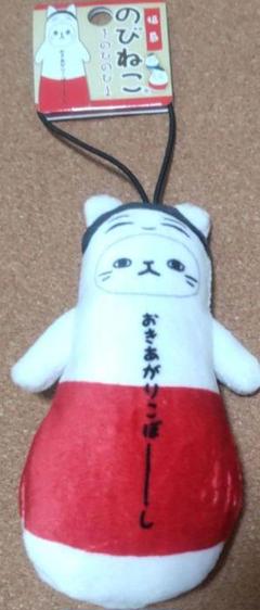 のびねこ、ほか　39体まとめ売り のびねこ | 行田市観光NAVI