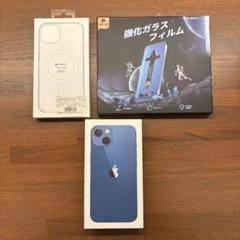 【24H以内発送！】Apple iPhone 13 ブルー 256GB