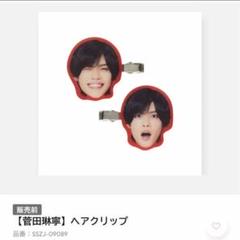 「数量限定 在庫処分セール」 m76729584358_1.jpg?1727581556 アイドル