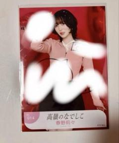 2025年最新】春野莉々チェキの人気アイテム - メルカリ