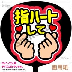 うちわ　専用出品 100本セット ジュニアサイズうちわ | NZA2501 ポリ 団扇 花火