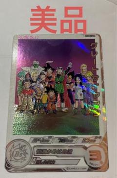 2025年最新】MM4 da グレートサイヤマンの人気アイテム - メルカリ