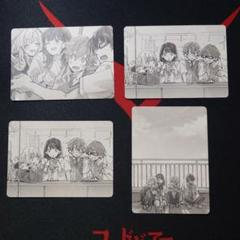 未開封 グリッドマンユニバースショー 朗読劇台本セット