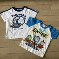 トーマスと仲間たち Tシャツ　2枚セット
