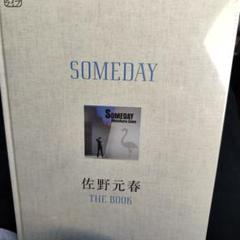 佐野元春 名盤ライブ SOMEDAY 会場ノベルティ DVD＆BOOK 佐野元春 SOMEDAY THE BOOK 名盤ライブ - メルカリ