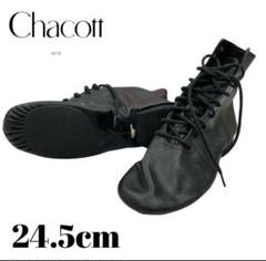 Chacott 黒 ウルトラフレックスブーツ Chacott 黒 ウルトラフレックスブーツ - メルカリ