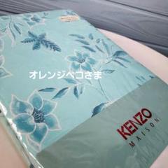 ケンゾーKENZO 掛け布団カバーピロケース花柄ブルー系