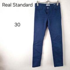 1346＊Real Standard スキニーパンツ 30 ネイビー