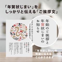 年賀状用私製はがき 干支の巳デザイン　10枚セット