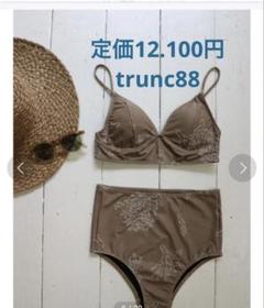 新品＊定価12.100円！trunc88＊トランクエイティーエイト水着のサムネイル