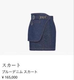 FENDI ロゴプリント デニムタイトスカート 今日特価】Fendi 2025 新品 プリントデニムテールスカート-1