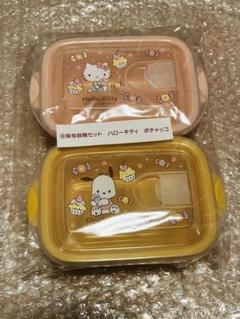 キティ 野いちご 保存容器 タッパー 3点セット 2001年 楽天市場】キティちゃん（保存容器・調味料入れ｜キッチン用品