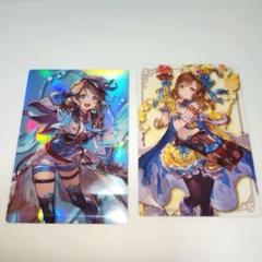 ウエハース　グランブルーファンタジー　ラブライブ　渡辺曜　国木田花丸　セット