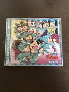 忍たま乱太郎 ドラマCD は組の段 〜上段〜 初回限定特典カード付