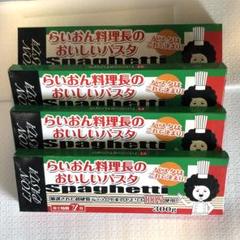 60品　ヒロセ通商　パスタ(300g✖️20箱)とパスタソース(40個)セット 2025年最新】ヒロセ通商パスタの人気アイテム - メルカリ