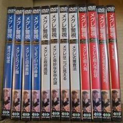 【新品ケース収納】 メグレ警視 season1~Final DVD 映画 DVD