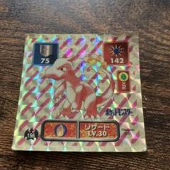 ギャラドス　きら　ポケモンシール　Pokemon　アマダ 希少)アマダ ポケモンシール ギャラドス他の通販 Start