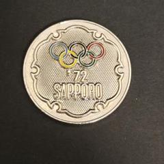 1972年 札幌オリンピック 記念メダル純銀1000 60グラム 本日の日本 第11回札幌オリンピック（五輪）冬季大会記念