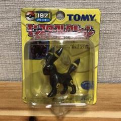 m76734905574_1.jpg?1719664824