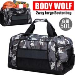 大容量なのに安い！ 50L 2WAY ボストンバッグ スポーツバッグ 新品 迷彩のサムネイル