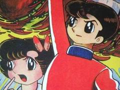 【2025A/W新作★送料無料】 ☆本 山野浩一/伊奈たかし/福元一義先生 全4巻 戦え！オスパー 少年漫画