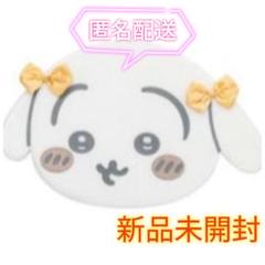 2025年最新】ちいかわ クッションの人気アイテム - メルカリ