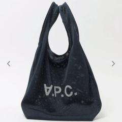 2025年最新】apc トートバッグ メッシュの人気アイテム - メルカリ