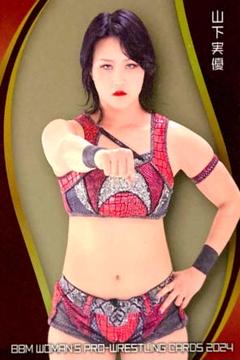 BBM 2022 女子プロレス　山下実優　直筆サインカード　/105 BBM 2022 女子プロレス 山下実優 直筆サインカード /105 - メルカリ