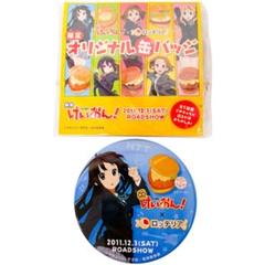 けいおん　缶バッジ　希少　法人別特典　非売品 希少】映画けいおん！Blu-ray & DVD 特典 ラムタラ缶バッジ 紬