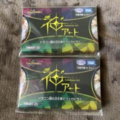 新品未開封 DMART-23 神アート ドラゴン娘の文化祭でウェカドラ♪4セット DMART-23 TCG 神アート ドラゴン娘の文化祭でウェカドラ♪ 4個