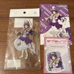 ラブライブ 東京駅一番街 μ's ダイカットステッカー アクスタ ポスカ 東條希