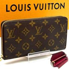 ✨️超極美品級✨️ルイ ヴィトン ジッピーウォレット モノグラム 長財布 極美品 LOUIS VUITTON ルイヴィトン ウォレット