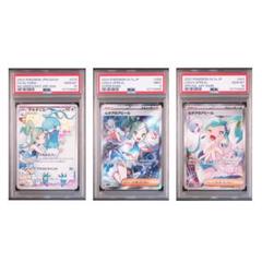 極美品PSA10ルチアのアピール チルタリス2連番セット 2025年最新】ルチアのアピール 連番の人気アイテム - メルカリ