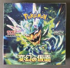 ポケモンカードゲーム 変幻の仮面 新品未開封box