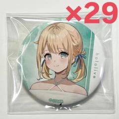hololive - 【29個セット】風真いろは ローソン限定 缶バッジ ワンピース衣装 ホロライブ 29個セット】風真いろは ローソン限定 缶バッジ ワンピース衣装