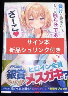 【匿名配送】［傷あり］ヴァイス 負けん気溢れる名調教師 アウラ SP サイン 匿名配送】［傷あり］ヴァイス 負けん気溢れる名調教師 アウラ
