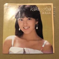2025年最新】森尾由美 レコードの人気アイテム - メルカリ
