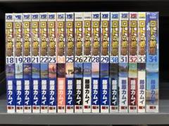2025年最新】ロトの紋章 紋章を継ぐ者達へ セットの人気アイテム