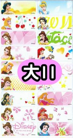 お名前シール デザイン確認用