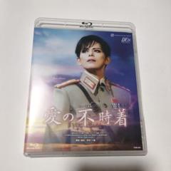 宝塚★雪組★Blu-ray★愛の不時着★朝美絢★ブルーレイ★ 楽天ブックス: 雪組梅田芸術劇場公演 ミュージカル『愛の不時着