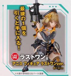 2025年最新】ニケ 勝利の女神 一番くじラストワンの人気アイテム