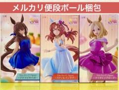 ROUND1限定 アドマイヤベガ フィギュア ラウンドワン 3体セット 2025年最新】ラウンドワン限定 フィギュアの人気アイテム - メルカリ