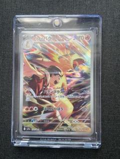 【PSA10 連番】バクフーン AR ホウオウex SAR【熱風のアリーナ】 PSA10 連番】バクフーン AR ホウオウex SAR【熱風のアリーナ