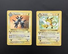 ポケモンカード旧裏 英語版 まとめ売り 【値下げ不可】 - メルカリ