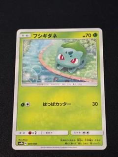 ポケモンカードゲーム　ウルトラシャイニー色違いS まとめ売り sm8b Amazon.co.jp: ブラッキーGX SSR 色違い sm8b ポケカードゲーム