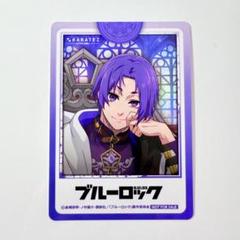 2025年最新】カラオケの鉄人 ブルーロックの人気アイテム - メルカリ